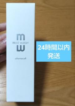 プライムミストウォーター &themecell E.MIRAI 100mlのサムネイル