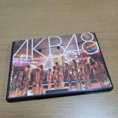 やっぱり生に限るぜ! AKB48 夏祭り G