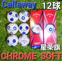 Callaway　CHROME SOFT 星条旗 12球【1ダース分】新品6球 Callaway CHROME SOFT 星条旗 12球【1ダース分】新品6球 - メルカリ