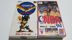 スーパーファミコンソフト　ダウン・ザ・ワールド&NBAプロバスケットボール94