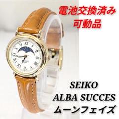 2025年最新】alba successムーンフェイズの人気アイテム - メルカリ