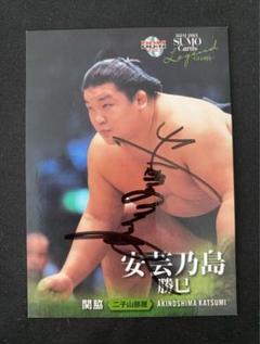 【直筆】大相撲　安芸乃島 サインカード