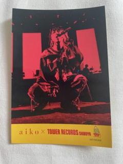 2025年最新】aiko タワレコの人気アイテム - メルカリ