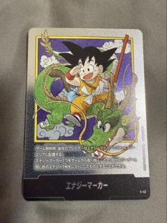 フュージョンワールド E 42 エナジーマーカー 1巻 ドラゴンボール フュージョンワールド エナジーマーカー E-42