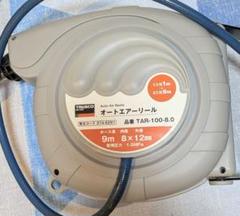 TRUSCOオートエアリール　TAR-100 70726f647563742f33373436323833