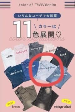 TWWデニム　vintage blue S/M TWWデニム】vintage-blue | 2(g+c)