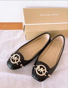 2025年最新】MICHAEL KORS レディース フラットシューズ・バレエ