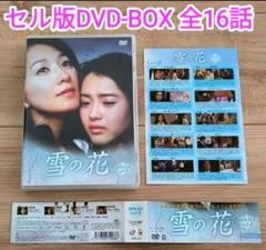 2025年最新】母になる dvd-boxの人気アイテム - メルカリ