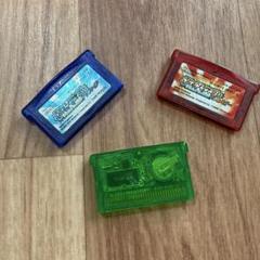 ポケモン3本セット　ルビー　サファイア　エメラルド