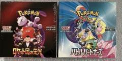 ポケモンカード ロケット団の栄光 バトルパートナーズ　シュリンク付き