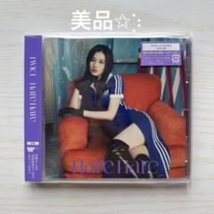 2025年最新】ハレハレ twice サナの人気アイテム - メルカリ