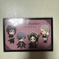 黒執事　ポストカード