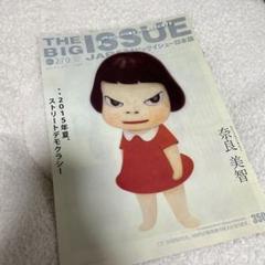絶版　希少価値　奈良美智　完全読本　帯付き　超美品 81H0JuCDDhL._UF350,350_QL50_.jpg