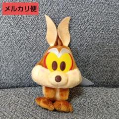 2025年最新】ワイリーコヨーテ ぬいぐるみの人気アイテム - メルカリ