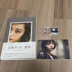 玉城ティナ 直筆サイン入り 赤瓦コースター 玉城ティナ 直筆サイン入り 赤瓦コースター - メルカリ