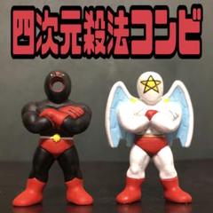 ユニオンアリーナ キン肉マン「アクションポイント（四次元殺法コンビ）」 ユニオンアリーナ キン肉マン「アクションポイント（四次元殺法