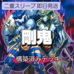 即購入可能 スリーブ付き ケテルサンクチュアリ オールデン デッキ+パーツセット 即日発送 剛鬼デッキ 構築済みデッキ スリーブ付き - メルカリ