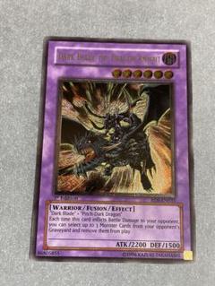 遊戯王 闇魔界の竜騎士ダークソード 英語 レリーフ