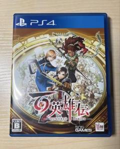 PS4 百英雄伝