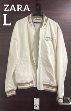 未使用タグ付 ZARA ボンバージャケット L MA-1 ブルゾン MA1