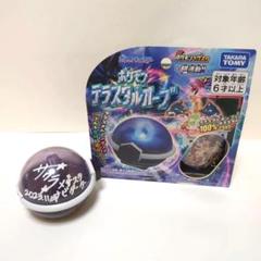 メザスタ テラスタルオーブ ボックス 付き セット] ポケットモンスター ポケモン テラスタルオーブ(旧版) +