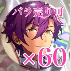 2025年最新】乙狩アドニスの人気アイテム - メルカリ
