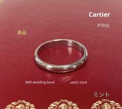 美品CARTIER カルティエ 1895 wedding band 48 約8号