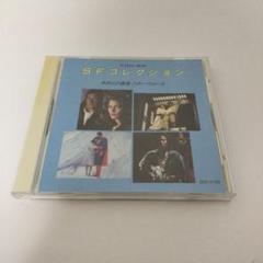 昭和レトロ名盤！スター映画音楽全集8 — GOLDEN STAR IN（赤盤 2025年最新】スター映画音楽全集の人気アイテム - メルカリ