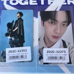 TXT TOGETHER スビン ユニバ ラキドロ 2枚セット