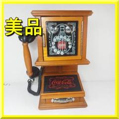 2025年最新】ビンテージ コカコーラ 電話機の人気アイテム