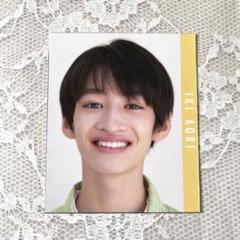 ジャニーズJr. 壹岐碧 メッセージカード データカード - メルカリ