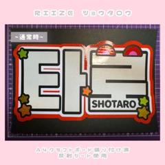 反射シートネームボード⭐️オーダー受付 オーダー可能な蛍光シートの独自デザインをご紹介🪄 | TikTok