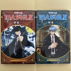 貴重当時物!別冊少年チャンピオン昭和45年秋季号 あばしり一家長編 ...