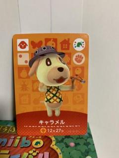 どうぶつの森 キャラメル amiibo カード フェスティバル あつもり