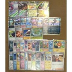 2025年最新】シャイニートレジャー まとめ売りの人気アイテム