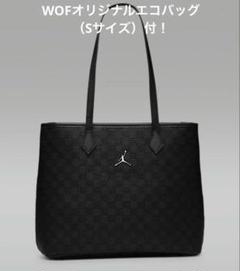 定価以下！エコバッグおまけ付！ナイキ　ジョーダン　トートバッグ 定価以下！エコバッグおまけ付！ナイキ ジョーダン トートバッグ