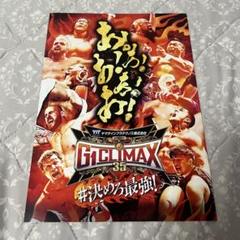新品未使用新日本プロレスリングセット Lサイズ 2025年最新】新日本プロレスリングの人気アイテム - メルカリ