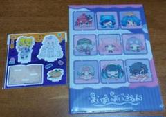 まいまいまいごえん くじメイトB賞、C賞セット売り