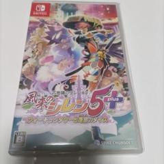 風来のシレン5＋フォーチュンタワーと運命のダイス