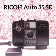 【動作確認・清掃済み＊試写あり】人気！カメラケース付き♪リコーオートハーフSE 2025年最新】RICOH AUTO HALF SEの人気アイテム - メルカリ