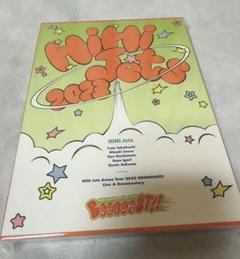 HiHi Jets アリーナツアー2023 BOOOOOST!! DVD Amazon.co.jp: 【 DVD 】HiHi Jets Arena Tour 2023 BOOOOOST