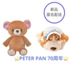 お見舞い マイケル ティッシュカバー ナナ ぬいぐるみ テディベア ぬいぐるみ