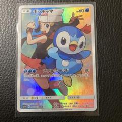 ポッチャマ CHR 超極美品 ポッチャマ CHRの通販 ざわざわ（2084010688） | magi