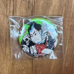 ボストン美術ピンバッジ 歌川国芳 歌川国貞のサムネイル