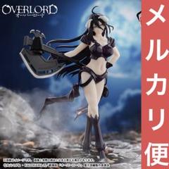 2025年最新】オーバーロード フィギュアの人気アイテム - メルカリ