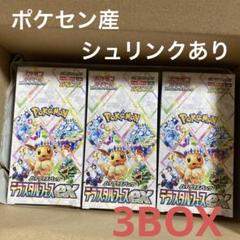 ポケモンセンター 限定 本革 ブラッキー 全種セット 7点 新品未開封 本革マルチフラットケース ブラッキー ｜【公式】ポケモン