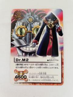 2025年最新】ガッシュベルガードの人気アイテム - メルカリ