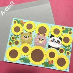 クラフトパンチ ミニクラフト ハンドメイド プレゼント 季節メッセージカード⑰