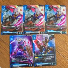 ガンダムカードゲーム　lrセット