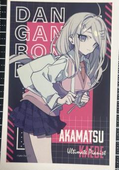なぞともカフェ ダンガンロンパ オリジナルフォトカード 赤松楓 ダンガンロンパ なぞともカフェ 赤松楓 オリジナル フォトカード